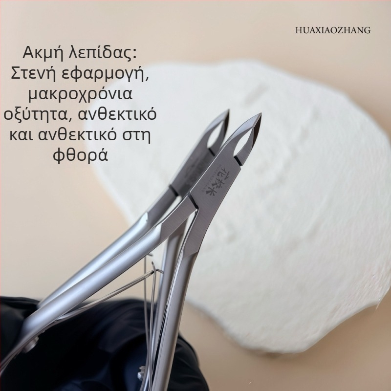 Principal Flower: Ψαλίδια απολέπισης νεκρού δέρματος υψηλής ποιότητας και πένσες για μανικιούρ
