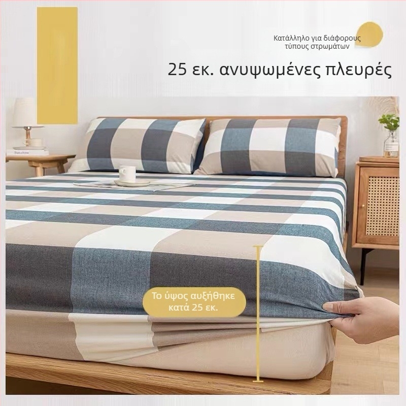 Μινιμαλιστικό κάλυμμα κρεβατιού από 100% βαμβάκι, κατάλληλο για κρεβάτι 1,5 μ., πλήρης κάλυψη στρώματος, προστασία από σκόνη