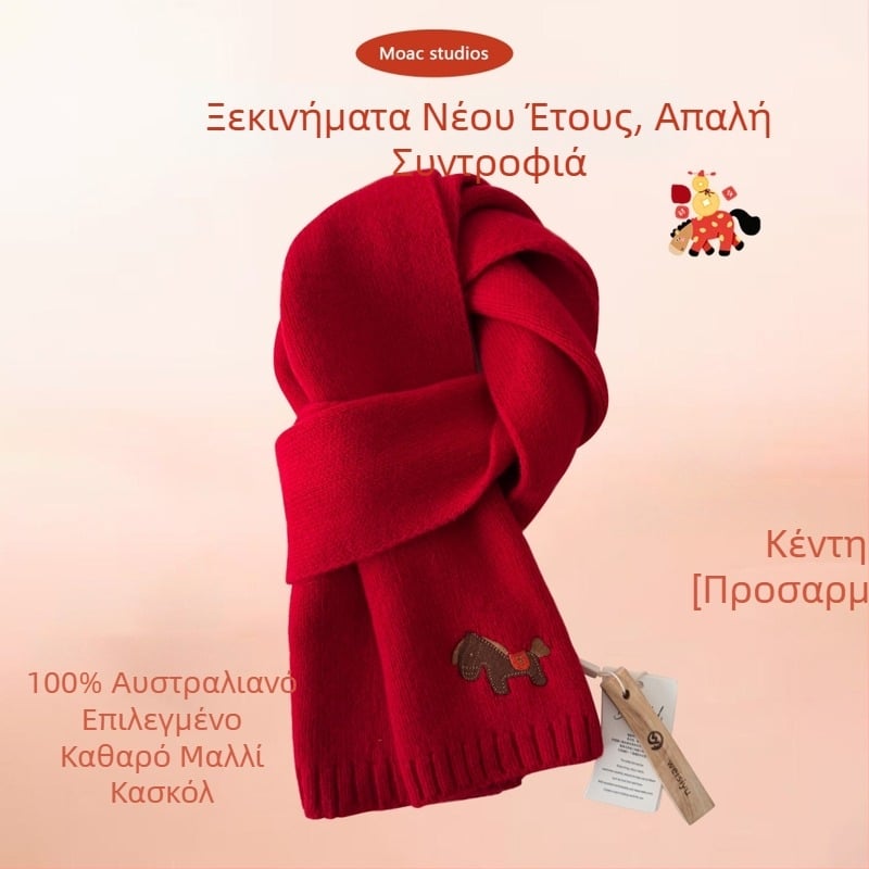 Κόκκινο πλεκτό φουλάρι από 100% μαλλί, για γυναίκες και άνδρες, χειμώνας, έτος ζωδίου, ζεστό και κομψό
