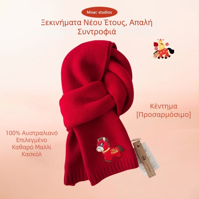 Κόκκινο πλεκτό φουλάρι από 100% μαλλί, για γυναίκες και άνδρες, χειμώνας, έτος ζωδίου, ζεστό και κομψό