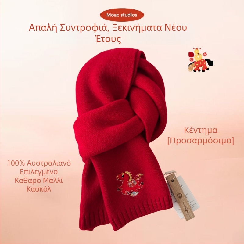 Κόκκινο πλεκτό φουλάρι από 100% μαλλί, για γυναίκες και άνδρες, χειμώνας, έτος ζωδίου, ζεστό και κομψό
