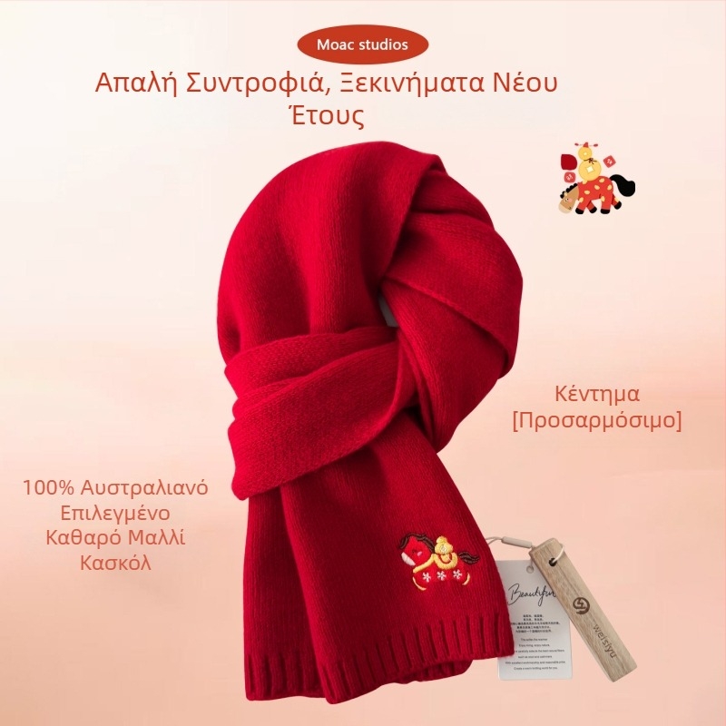 Κόκκινο πλεκτό φουλάρι από 100% μαλλί, για γυναίκες και άνδρες, χειμώνας, έτος ζωδίου, ζεστό και κομψό