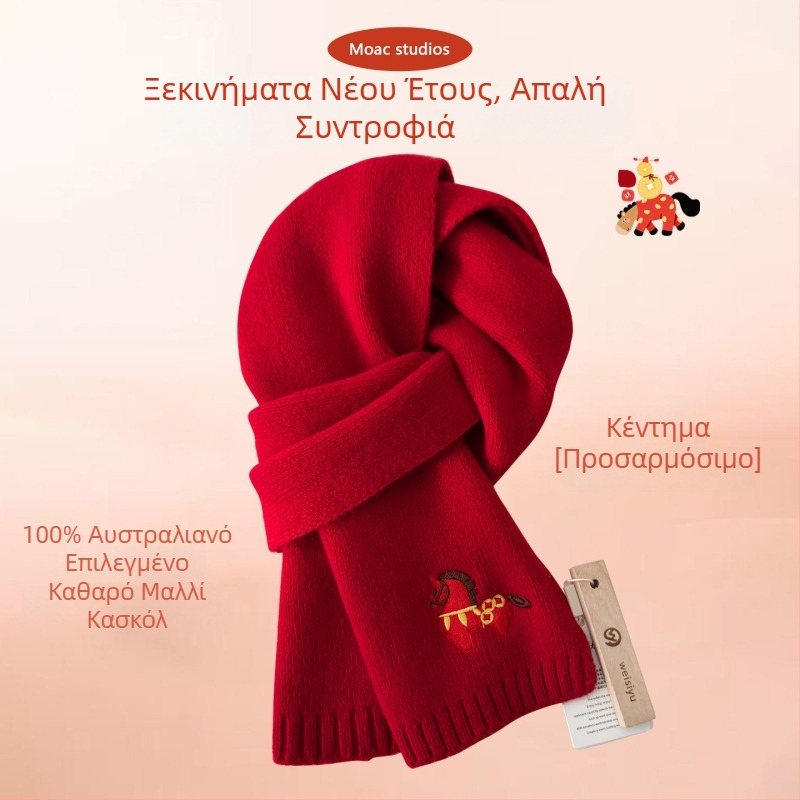 Κόκκινο πλεκτό φουλάρι από 100% μαλλί, για γυναίκες και άνδρες, χειμώνας, έτος ζωδίου, ζεστό και κομψό