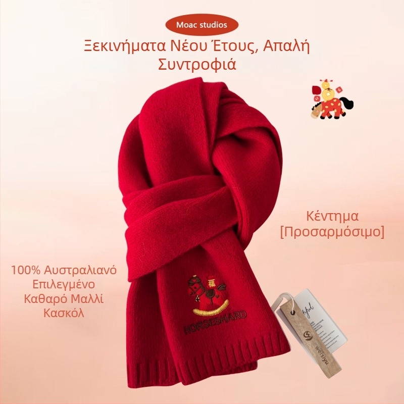 Κόκκινο πλεκτό φουλάρι από 100% μαλλί, για γυναίκες και άνδρες, χειμώνας, έτος ζωδίου, ζεστό και κομψό