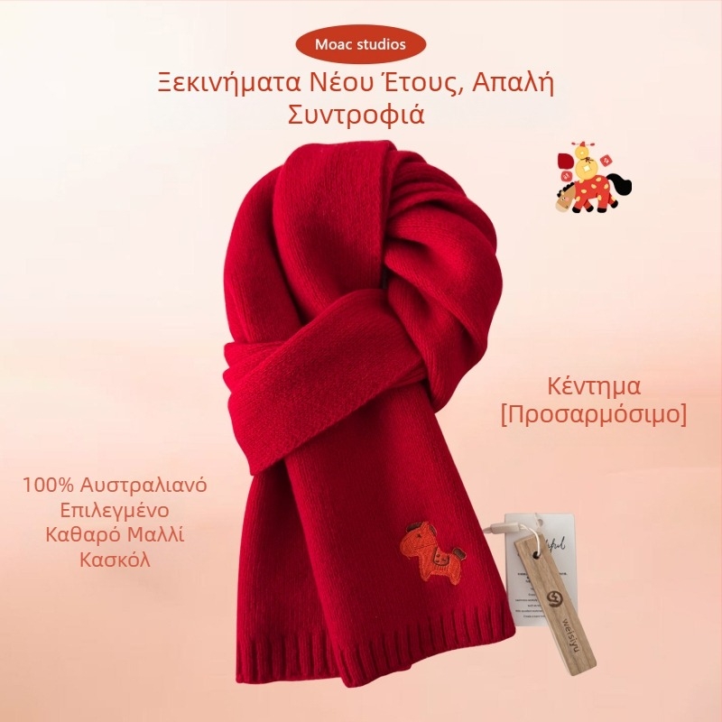 Κόκκινο πλεκτό φουλάρι από 100% μαλλί, για γυναίκες και άνδρες, χειμώνας, έτος ζωδίου, ζεστό και κομψό