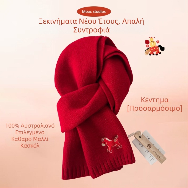 Κόκκινο πλεκτό φουλάρι από 100% μαλλί, για γυναίκες και άνδρες, χειμώνας, έτος ζωδίου, ζεστό και κομψό