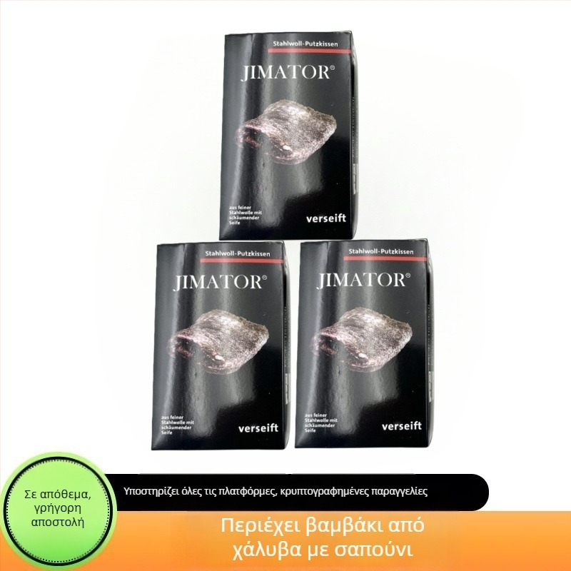Μπάλα από ατσάλινο μαλλί για την κουζίνα, αφαίρεση λαδιού και βρωμιάς, ασφαλής για κατσαρόλες, νανο σαπούνι μαγικό καθάρισμα