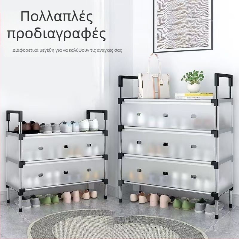 Πολυεπίπελο ράφι παπουτσιών με κουρτίνα, με μεγάλη χωρητικότητα για οικιακή χρήση, συμπαγές στην είσοδο, πολυλειτουργικό.