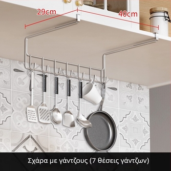 Επιτοίχιος ράφι κουζίνας από ανοξείδωτο χάλυβα 304 για δίσκους κοπής, κατσαρόλες και ποτήρια κρασιού