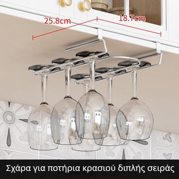 Επιτοίχιος ράφι κουζίνας από ανοξείδωτο χάλυβα 304 για δίσκους κοπής, κατσαρόλες και ποτήρια κρασιού
