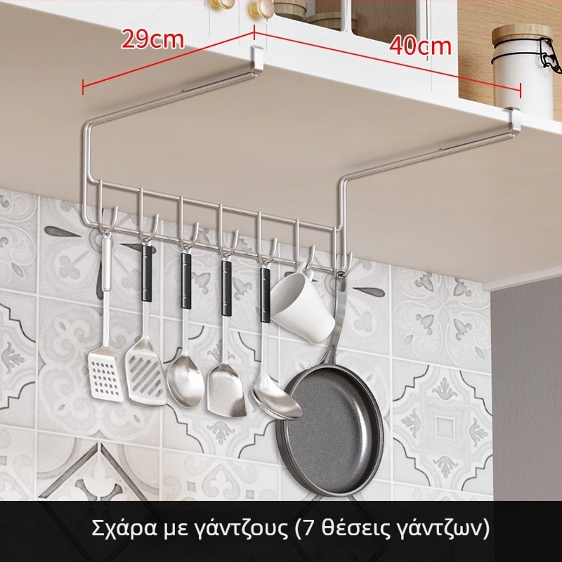 Επιτοίχιος ράφι κουζίνας από ανοξείδωτο χάλυβα 304 για δίσκους κοπής, κατσαρόλες και ποτήρια κρασιού
