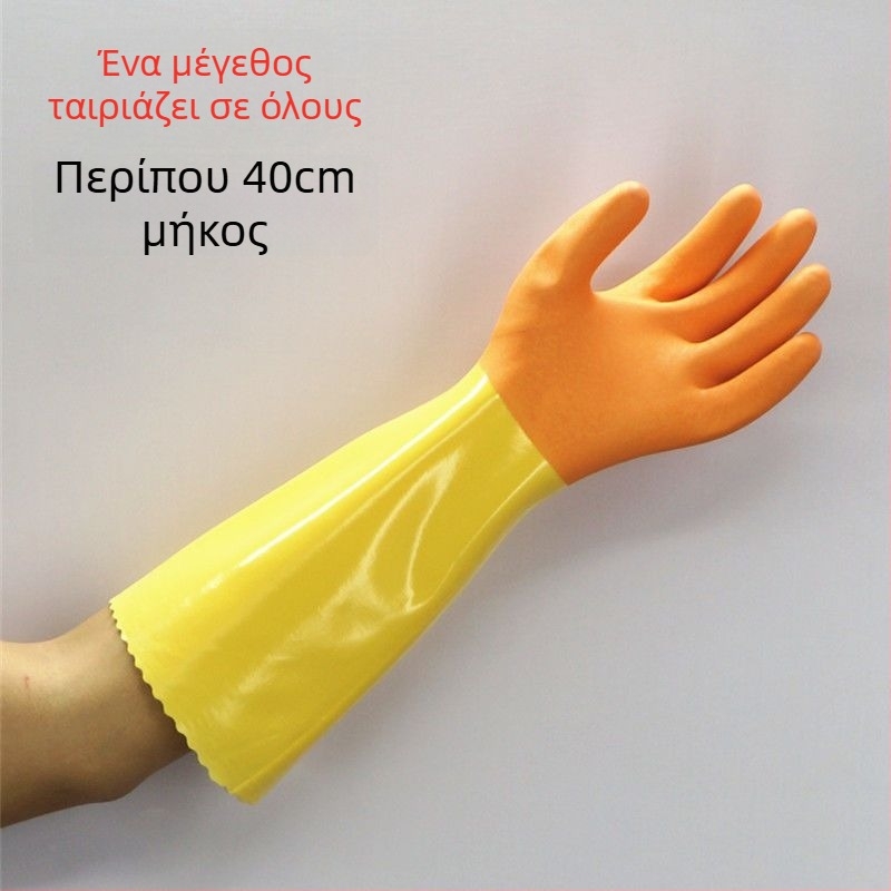 Εξτρα-παχιές γάντες οικιακής χρήσης με βελούδινη επένδυση για πλύσιμο πιάτων και ρούχων, ζεστασιά τον χειμώνα
