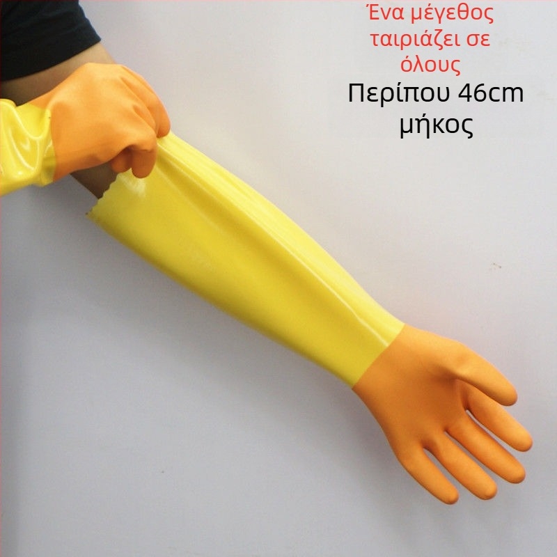 Εξτρα-παχιές γάντες οικιακής χρήσης με βελούδινη επένδυση για πλύσιμο πιάτων και ρούχων, ζεστασιά τον χειμώνα