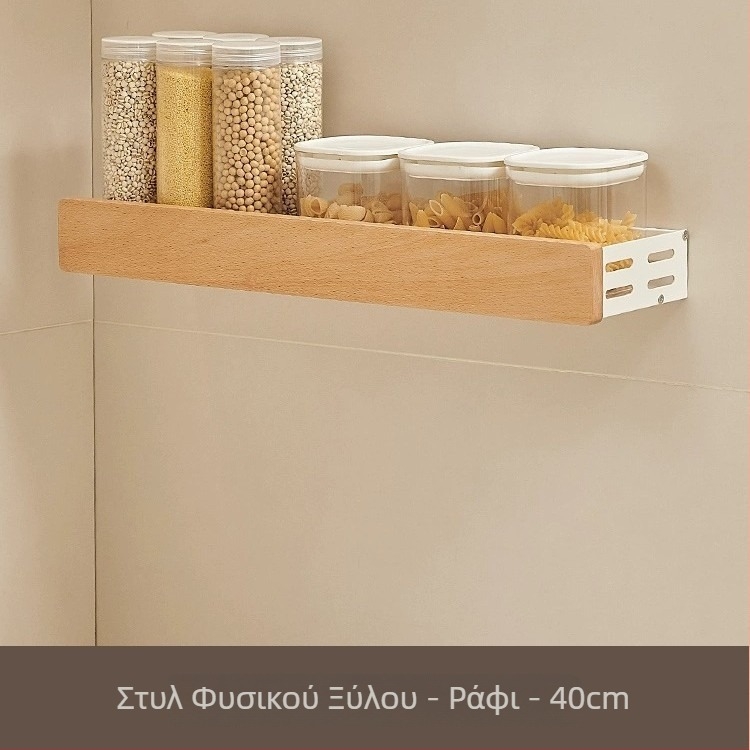 Επιτοίχιο ράφι κουζίνας χωρίς τρύπες για μπαχαρικά και σκεύη, αλουμίνιο, εμφάνιση ξύλου, πολυλειτουργικός αποθηκευτικός χώρος