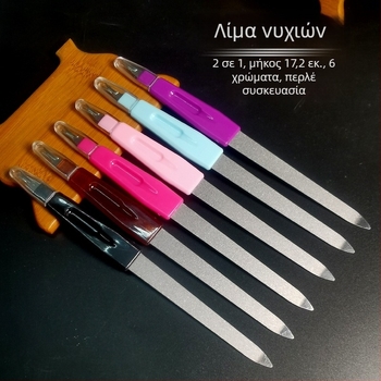 2-in-1 Σετ λίμα νυχιών, 6 τεμάχια, διπλής όψης, πολυλειτουργικό εργαλείο μανικιούρ με πιρούνι για επιδερμίδα και λωρίδα γυαλίσματος από ανοξείδωτο ατσάλι