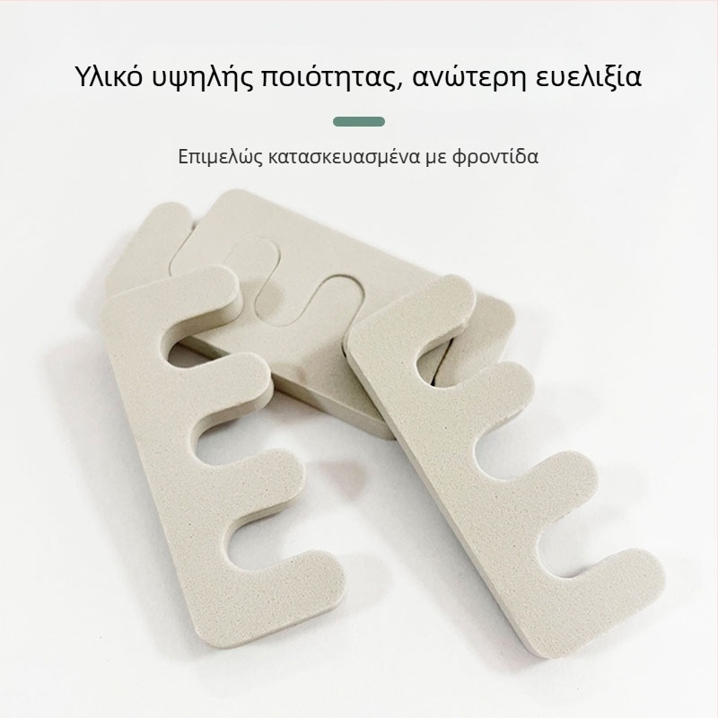 Διαχωριστές δαχτύλων από EVA – διπλής όψης εργαλείο περιποίησης νυχιών για πόδια και χέρια