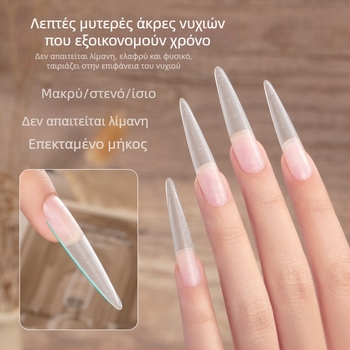 Miss Honey αναβαθμισμένη έκδοση: λεπτές ευθείες οβάλ άκρες νυχιών για τοποθέτηση, χωρίς λίμα, ελαφριά διαμόρφωση, επέκταση, άψογη εφαρμογή