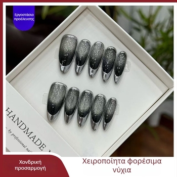 Νύχια σε σχήμα αμυγδάλου με γαλλικό σχεδιασμό και μαύρο cat-eye, χειροποίητα, φορετά, απαλό λεύκανση, αποσπώμενα