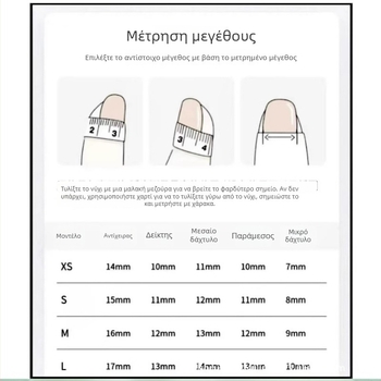 Νύχια σε σχήμα αμυγδάλου με γαλλικό σχεδιασμό και μαύρο cat-eye, χειροποίητα, φορετά, απαλό λεύκανση, αποσπώμενα