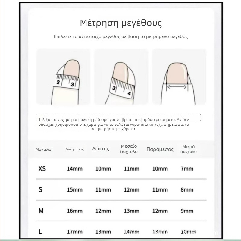 Νύχια σε σχήμα αμυγδάλου με γαλλικό σχεδιασμό και μαύρο cat-eye, χειροποίητα, φορετά, απαλό λεύκανση, αποσπώμενα