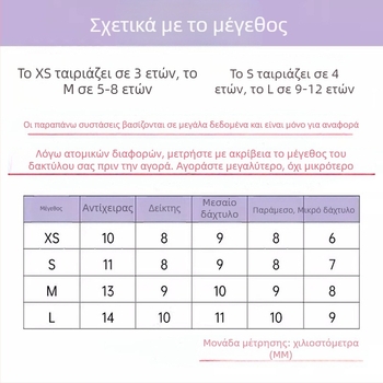 Χειροποίητες παιδικές αυτοκόλλητες νυχιών με θεματική γοργόνας, για 3, 6 και 10 ετών, αυτοκόλλητα κατά του δαγκώματος, Ελσα πριγκίπισσα — καλοκαιρινό στυλ νυχιών