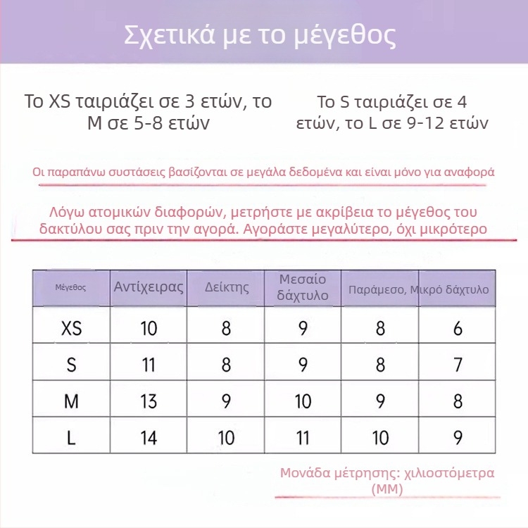 Χειροποίητες παιδικές αυτοκόλλητες νυχιών με θεματική γοργόνας, για 3, 6 και 10 ετών, αυτοκόλλητα κατά του δαγκώματος, Ελσα πριγκίπισσα — καλοκαιρινό στυλ νυχιών