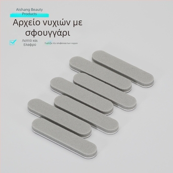 Λίμα νυχιών με σφουγγάρι, μίνι λίμα με άμμο, ανθεκτική και πλένεται, διαμόρφωση και αφαίρεση βερνικιού, διπλής όψεως λείανση, εργαλείο τέχνης νυχιών