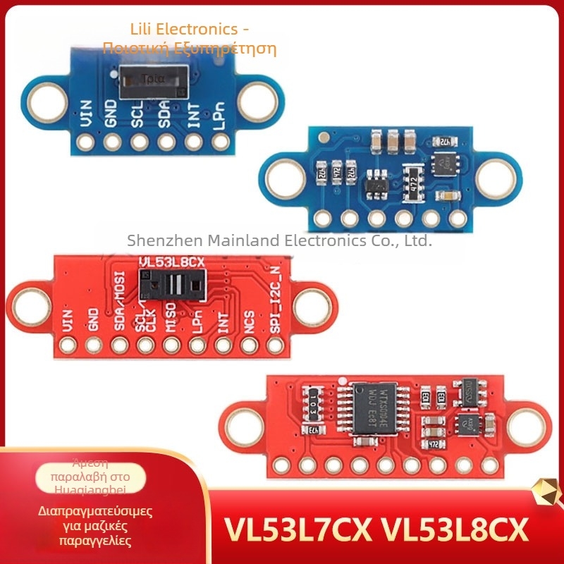 VL53L7CX και VL53L8CX πολυζωνικός 8x8 TOF αισθητήρας μέτρησης απόστασης με λέιζερ