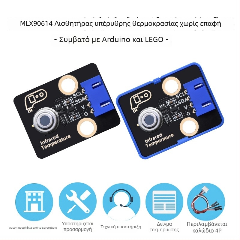 MLX90614 Αισθητήρας μη επαφής υπέρυθρης μέτρησης θερμοκρασίας – Μονάδα IR μέτρησης θερμοκρασίας, Συμβατή με Arduino LEGO