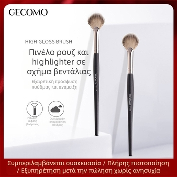 GECOMO Πινέλο ρουζ και highlighter με μαλακές τρίχες, δεν απορροφά προϊόντα, εύκολη εφαρμογή, εργαλείο μακιγιάζ για αρχάριους