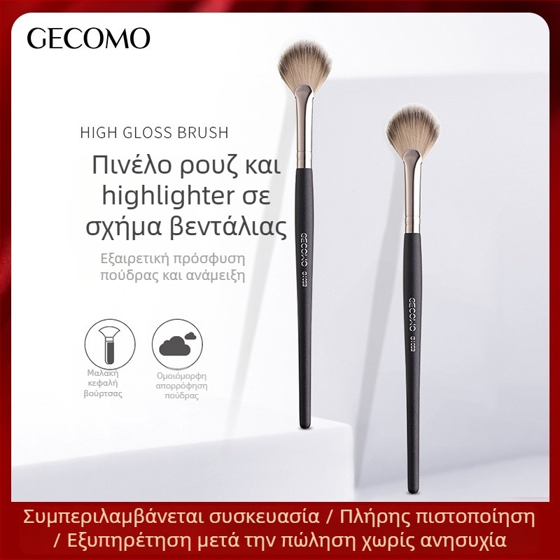 GECOMO Πινέλο ρουζ και highlighter με μαλακές τρίχες, δεν απορροφά προϊόντα, εύκολη εφαρμογή, εργαλείο μακιγιάζ για αρχάριους