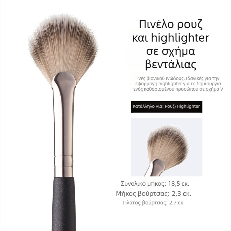GECOMO Πινέλο ρουζ και highlighter με μαλακές τρίχες, δεν απορροφά προϊόντα, εύκολη εφαρμογή, εργαλείο μακιγιάζ για αρχάριους