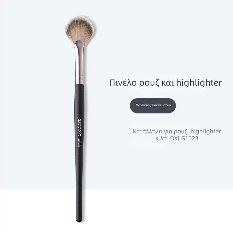 GECOMO Πινέλο ρουζ και highlighter με μαλακές τρίχες, δεν απορροφά προϊόντα, εύκολη εφαρμογή, εργαλείο μακιγιάζ για αρχάριους