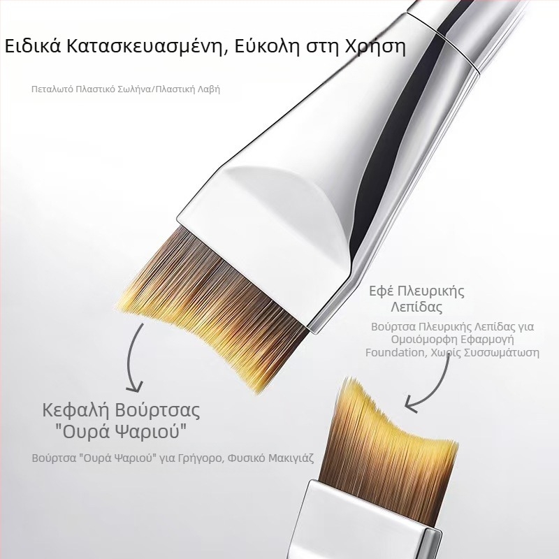 Διπλής όψεως βούρτσα βάσης σε σχήμα μισοφέγγαρου – ultra‑thin, χωρίς ίχνη, μια βούρτσα για βάση και κονσίλερ, για αρχάριους μακιγιάζ