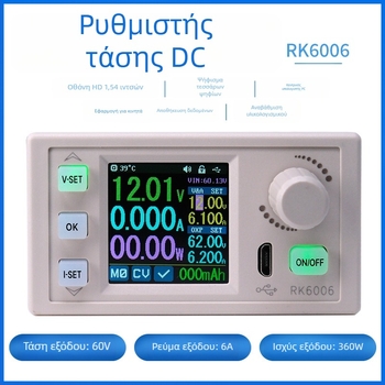 RK6006 ψηφιακή οθόνη, ρυθμιζόμενο DC τροφοδοτικό με πάνελ – μονάδα, είσοδος 24–48V, μείωση τάσης μπαταρίας, ευρύ φάσμα τάσεων, σταθερό ρεύμα