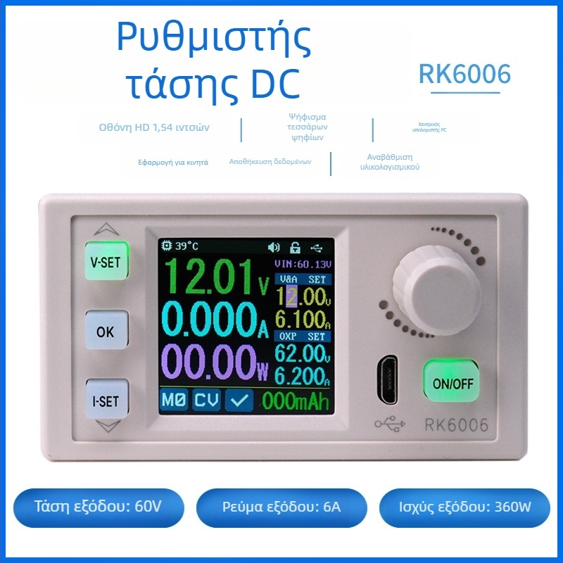 RK6006 ψηφιακή οθόνη, ρυθμιζόμενο DC τροφοδοτικό με πάνελ – μονάδα, είσοδος 24–48V, μείωση τάσης μπαταρίας, ευρύ φάσμα τάσεων, σταθερό ρεύμα