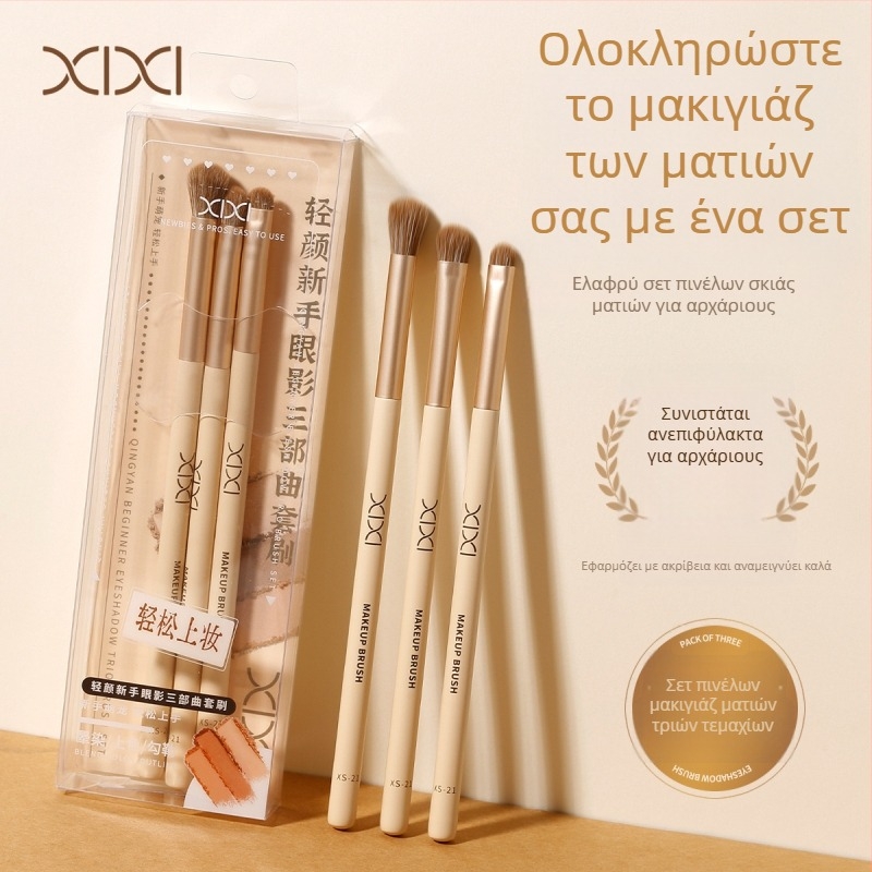Xixi Φωτεινή Όψη: Τριπλό σετ πινέλων σκιάς ματιών για αρχάριους — πινέλο γραμμής ματιών και πινέλα ανάμειξης (μεγάλο και μικρό)
