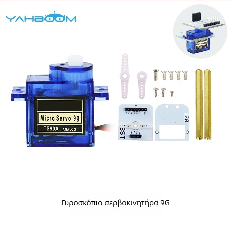 SG90 9g σερβο pan-tilt 180° υπερηχητικός αισθητήρας για έξυπνο ρομποτικό αυτοκίνητο με αποφυγή εμποδίων και μέτρηση απόστασης