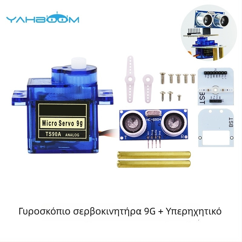 SG90 9g σερβο pan-tilt 180° υπερηχητικός αισθητήρας για έξυπνο ρομποτικό αυτοκίνητο με αποφυγή εμποδίων και μέτρηση απόστασης