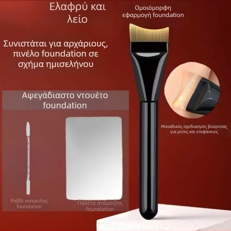 Βούρτσα βάσης σε σχήμα φεγγαριού — καμπύλη επίπεδη κεφαλή, εξοικονομεί πούδρα, χωρίς ίχνη σε υγρή βάση