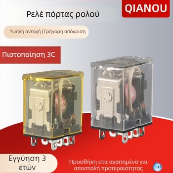Ηλεκτρομαγνητικό ενδιάμεσο ρελέ 8 ακίδων για ηλεκτρικά ρολά, JQX-13F/JH1304 HF, AC 220V