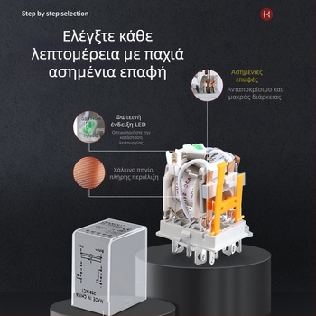 Ηλεκτρομαγνητικό ενδιάμεσο ρελέ 8 ακίδων για ηλεκτρικά ρολά, JQX-13F/JH1304 HF, AC 220V