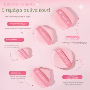 Σετ Little Devil Strawberry Yogurt Πούδρα – Διπλής χρήσης στεγνή/υγρή, υπέρ-μαλακό απαλό μαξιλαράκι, κονσίλερ σε πούδρα, για φοιτητές