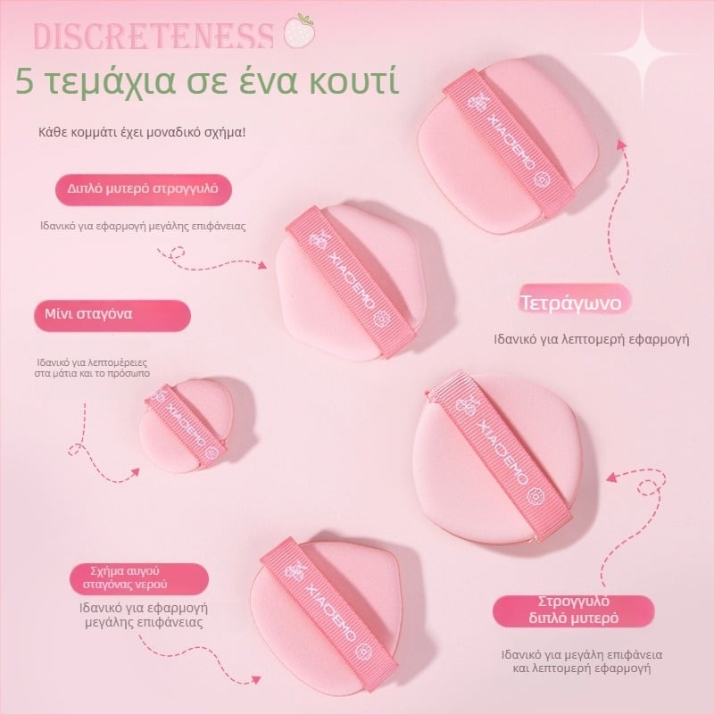 Σετ Little Devil Strawberry Yogurt Πούδρα – Διπλής χρήσης στεγνή/υγρή, υπέρ-μαλακό απαλό μαξιλαράκι, κονσίλερ σε πούδρα, για φοιτητές