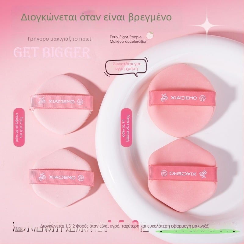 Σετ Little Devil Strawberry Yogurt Πούδρα – Διπλής χρήσης στεγνή/υγρή, υπέρ-μαλακό απαλό μαξιλαράκι, κονσίλερ σε πούδρα, για φοιτητές