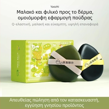Πούφ PU δέρματος για cushion foundation – υγρή και ξηρή χρήση