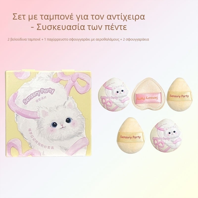 Sensory Party Meow Dream Diary – Σετ 5 δαχτυλικών puff, βελούδινα σφουγγαράκια για ρουζ