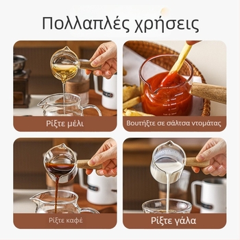 Γυάλινη κανάτα γάλακτος για εσπρέσο με κλίμακα μέτρησης και ξύλινο χερούλι, χωρητικότητα 100 ml, μινιμαλιστικός σχεδιασμός