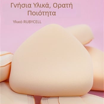 Μαλακός σφουγγάρι μακιγιάζ cushion με mousse γάλακτος, μη απορροφητικό, διπλή συσκευασία