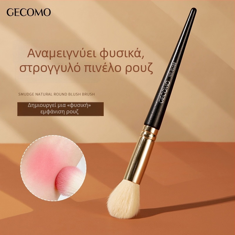 GeComo Βούρτσα Ρουζ με Κυκλική Κεφαλή – Μαλακές τρίχες από ίνες, Ομαλή Εφαρμογή Πούδρας, Φορητό Εργαλείο Μακιγιάζ